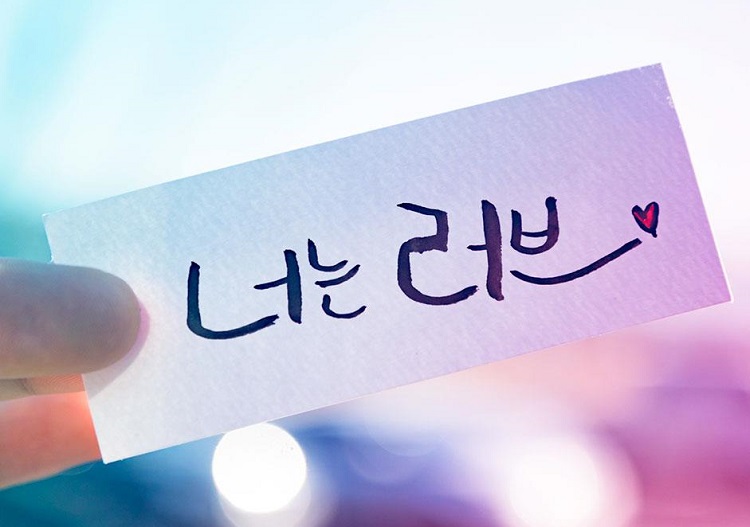 Cách giới thiệu bản thân bằng tiếng Hàn