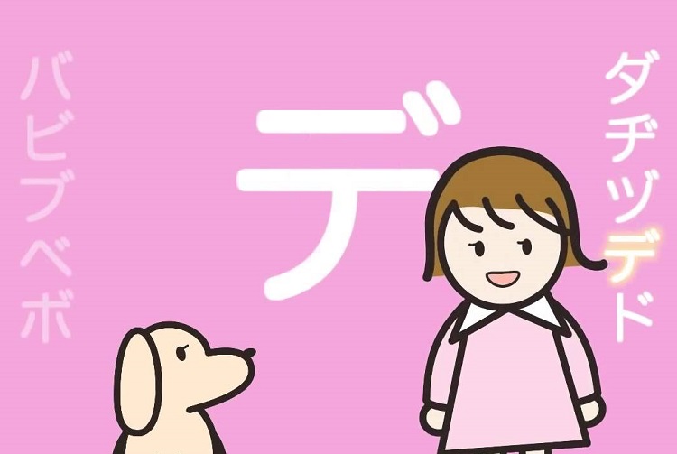 Học tiếng Nhật khó đến mức nào?